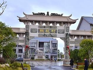 Φωτογραφία για Πάμπλουτος Κινέζος έχτισε πολυτελή σπίτια για όλους τους συγχωριανούς του
