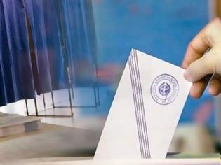 Φωτογραφία για Παρατήρηση αναγνώστριας για τις επαναληπτικές δημοτικές εκλογές στη Καισαριανή