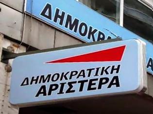 Φωτογραφία για Ανακοίνωση του τομέα Δικαιοσύνης & Ανθρωπίνων Δικαιωμάτων της ΔΗΜΑΡ για την υπόθεση Ρωμανού