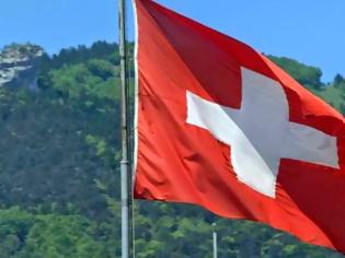 Φωτογραφία για Η Ελβετία ψηφίζει σήμερα αν θα περιορίσει τον αριθμό των μεταναστών στο χώρα