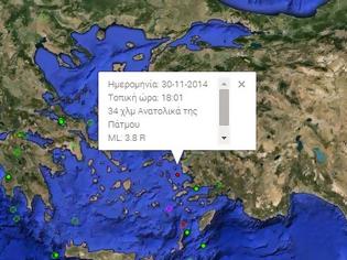 Φωτογραφία για ΠΡΙΝ ΛΙΓΟ: Σεισμική δόνηση 3,8 R...