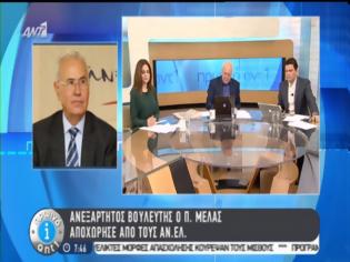 Φωτογραφία για Π. ΜΕΛΑΣ: «ΟΙ ΑΡΧΕΣ ΚΑΙ ΟΙ ΑΞΙΕΣ ΤΗΣ Ν.Δ. ΕΙΝΑΙ ΜΕΣΑ ΜΟΥ»