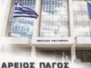 Φωτογραφία για Άρειος Πάγος: ΝΟΜΙΜΗ η καταγραφή συνομιλιών σε περιπτώσεις δωροδοκίας