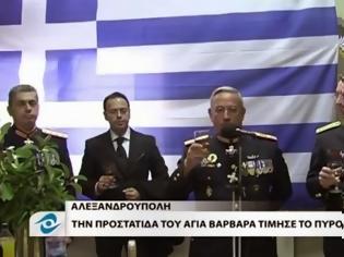 Φωτογραφία για Αλεξανδρούπολη: Την προστάτιδά του Αγία Βαρβάρα τίμησε το πυροβολικό