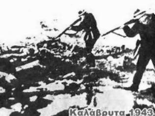 Φωτογραφία για Πάτρα: Την Κυριακή το μνημόσυνο για το Καλαβρυτινό ολοκαύτωμα του '43