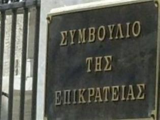 Φωτογραφία για ΣτΕ: Το Δημόσιο αποζημιώνει οπαδό με 133.000 ευρώ