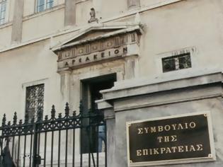 Φωτογραφία για ΣτΕ: Στην ολομέλεια η απόφαση για την ιδιότητα του πρύτανη