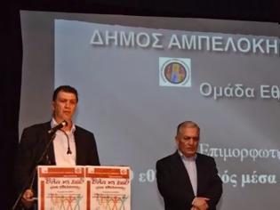 Φωτογραφία για Γ. Ορφανός: «Κανένας από εμάς δεν είναι διατεθειμένος να επιστρέψει στο παρελθόν»