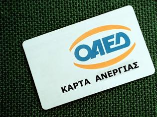 Φωτογραφία για ΣΑΣ ΕΝΔΙΑΦΕΡΕΙ: Δείτε βήμα-βήμα πως γίνεται η ηλεκτρονική ανανέωση της κάρτας ανεργίας του ΟΑΕΔ [photos]