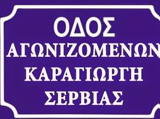 Φωτογραφία για Το «άλλο» δέντρο… Της Ανεργίας, Της Ανέχειας, Της Εξαθλίωσης…