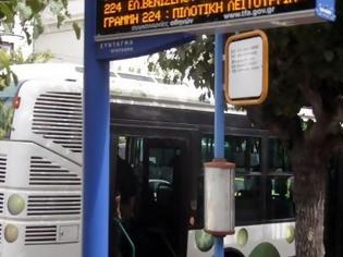 Φωτογραφία για Νέες αλλαγές στα δρομολόγια λεωφορείων και τρόλεϊ - Σε ποιες γραμμές θα γίνουν;