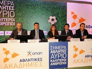 Φωτογραφία για Ο ΟΠΑΠ στηρίζει 125 ερασιτεχνικές αθλητικές ακαδημίες σε όλη την Ελλάδα