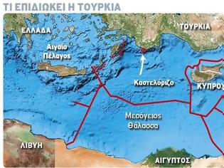 Φωτογραφία για Οι τουρκικές δραστηριότητες στην κυπριακή ΑΟΖ