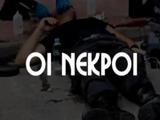 Φωτογραφία για Δείτε το συγκλονιστικό βίντεο: Αυτοί οι νεκροί ξεχάστηκαν γιατί ήταν...Αστυνομικοί! [video]