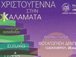 Φωτογραφία για Φωταγώγηση του Χριστουγεννιάτικου δέντρου στην Καλαμάτα! [video]