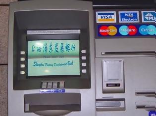 Φωτογραφία για Έβαλαν κόλλα στα ATM στα Χανιά-Ανάληψη ευθύνης απο Αλληλέγγυους