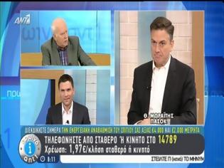 Φωτογραφία για «ΤΥΧΟΔΙΩΚΤΙΚΑ ΜΥΑΛΑ ΠΑΙΖΟΥΝ ΤΗ ΧΩΡΑ ΣΤΑ ΖΑΡΙΑ»