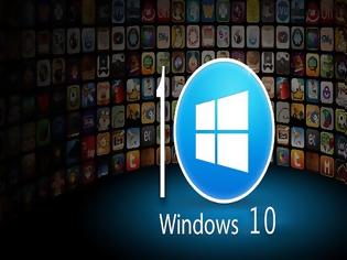 Φωτογραφία για Windows 10: Στις 21 Ιανουαρίου η παρουσίαση τους