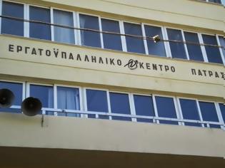 Φωτογραφία για Πάτρα : Εκλογή νέας Διοίκησης στο Εργατικό Κέντρο με εισαγγελέα