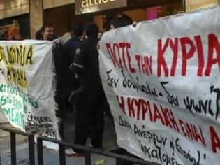 Φωτογραφία για ΣΥΓΚΕΝΤΡΩΣΕΙΣ ΚΑΤΑ ΤΗΣ ΚΥΡΙΑΚΑΤΙΚΗΣ ΛΕΙΤΟΥΡΓΙΑΣ ΤΩΝ ΚΑΤΑΣΤΗΜΑΤΩΝ