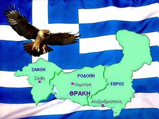 Φωτογραφία για Η αβάστακτη αμέλεια και η αλλοπρόσαλλη πολιτική του ελληνικού κράτους στη Θράκη