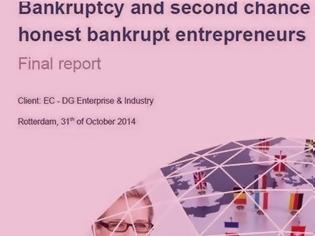 Φωτογραφία για ΕΕ: «Δεύτερη Ευκαιρία» για τίμιους επιχειρηματίες που πτώχευσαν