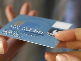 Φωτογραφία για «Οι τράπεζες δεν εκδίδουν πιστωτικές κάρτες σε άτομα πάνω από 67 ετών»