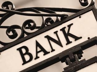 Φωτογραφία για Οι «παραδοσιακές» τράπεζες ίσως δεν υπάρχουν έως το 2030