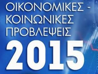 Φωτογραφία για Ζώδια 2015: Οικονομικές και κοινωνικές προβλέψεις για την Ελλάδα