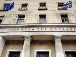 Φωτογραφία για Τράπεζα της Ελλάδος: Τι κάνουμε για να έχουμε αξιόπιστες ασφαλιστικές εταιρείες!