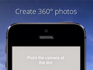 Φωτογραφία για Κυκλοφόρησε η πρώτη ενημέρωση του Photo Sphere Camera