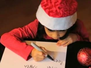 Φωτογραφία για Το γράμμα της μικρής Νίκης που δεν έλαβε ο Άγιος Βασίλης! [photos]