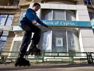 Φωτογραφία για Διώκονται ποινικά πέντε πρώην στελέχη της Τράπεζας Κύπρου