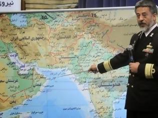 Φωτογραφία για Το Ιράν θα πραγματοποιήσει ασκήσεις μεγάλης κλίμακας στα Στενά του Ορμούζ