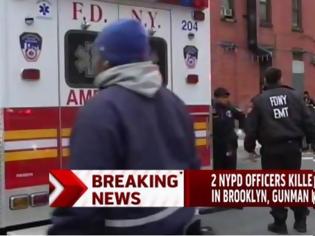 Φωτογραφία για Άγρια δολοφονία αστυνομικών στη Νέα Υόρκη