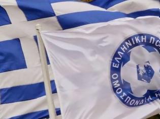 Φωτογραφία για Απαγόρευση μεταγραφών σε ΟΦΗ και Πανιώνιο