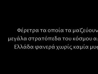 Φωτογραφία για Δείτε μια αλήθεια που δεν σας είπαν και δεν σας έδειξαν ποτέ... [video]