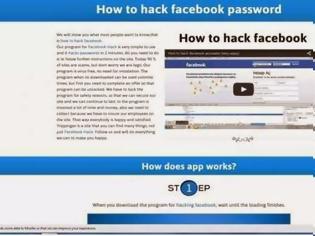 Φωτογραφία για ΠΡΟΣΟΧΗ: Δείτε πως χακάρουν τον λογαριασμό σας στο Facebook [video]