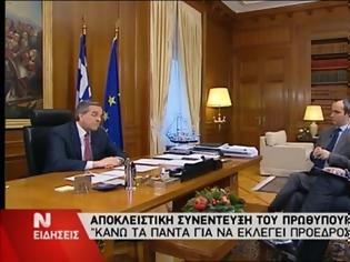 Φωτογραφία για ΣΥΡΙΖΑ: ΕΝΑΣ ΑΚΟΜΗ ΚΙΝΔΥΝΟΛΟΓΙΚΟΣ ΤΥΧΟΔΙΩΚΤΙΣΜΟΣ