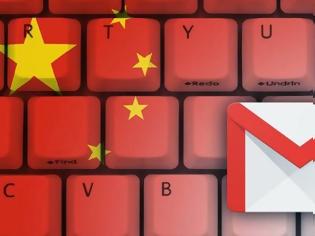 Φωτογραφία για Η Κίνα μπλοκάρει το Gmail