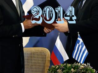 Φωτογραφία για Απολογισμός των σχέσεων Ρωσίας – Ελλάδας - Κύπρου για το 2014, και οι προοπτικές το 2015