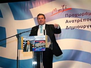 Φωτογραφία για Αυτοί είναι οι υποψήφιοι βουλευτές Αχαΐας των Ανεξάρτητων Ελλήνων