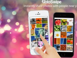 Φωτογραφία για FotoSwipe: AppStore free....στείλτε τις εικόνες σας ασύρματα σε οποιοδήποτε adroid θέλετε