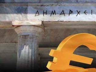 Φωτογραφία για Πώς θα ρυθμίζονται οι ληξιπρόθεσμες οφειλές ΟΤΑ και νομικών προσώπων τους