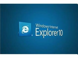 Φωτογραφία για Το 2015 θα είναι το τέλος του Internet Explorer