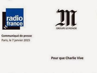 Φωτογραφία για Charlie Hebdo: Radio France, Le Monde και France Télévisions δίνουν προσωπικό για να συνεχιστεί η έκδοση