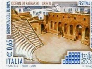Φωτογραφία για H Ιταλία κυκλοφόρησε γραμματόσημο με το Αρχαίο Ωδείο της Πάτρας
