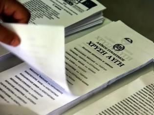Φωτογραφία για Δυτική Ελλάδα: Τα ψηφοδέλτια της Χρυσής Αυγής