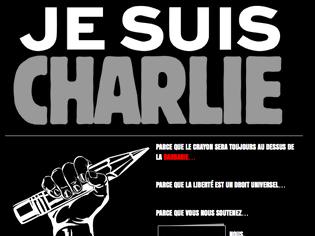 Φωτογραφία για Και η Apple τάχθηκε υπέρ του Charlie Hebdo