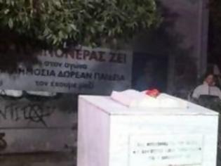 Φωτογραφία για Εκδήλωση μνήμης για τον Νίκο Τεμπονέρα στην Πάτρα [video + photos]